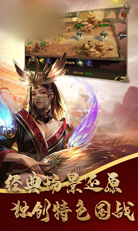 三国前线战争手游官方测试版 v1.0.0