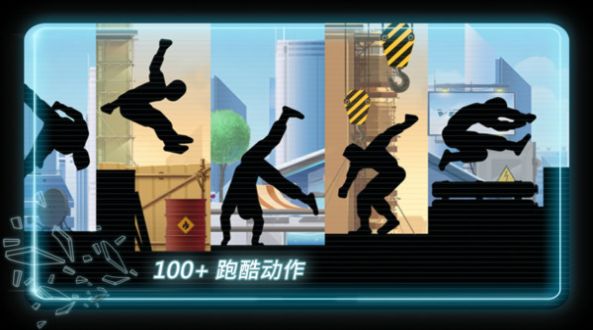 火柴人超级跑酷游戏安卓手机版 v1.3.4