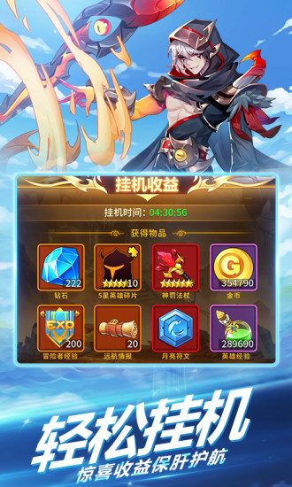 银魂之刃战姬纹章手游官方腾讯版 v1.0.15