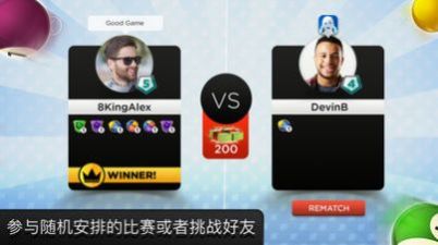 在线美式台球8 Ball Kings of Pool下载内置菜单汉化版 v1.25.2