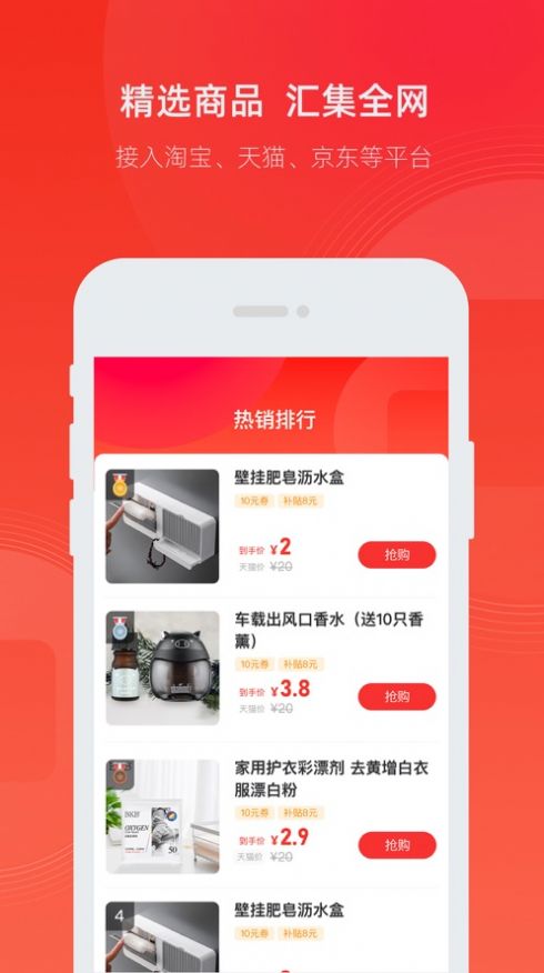 小市集最新版app软件 v1.0.0