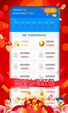 国品通极速版兼职app官方下载 v1.0.3