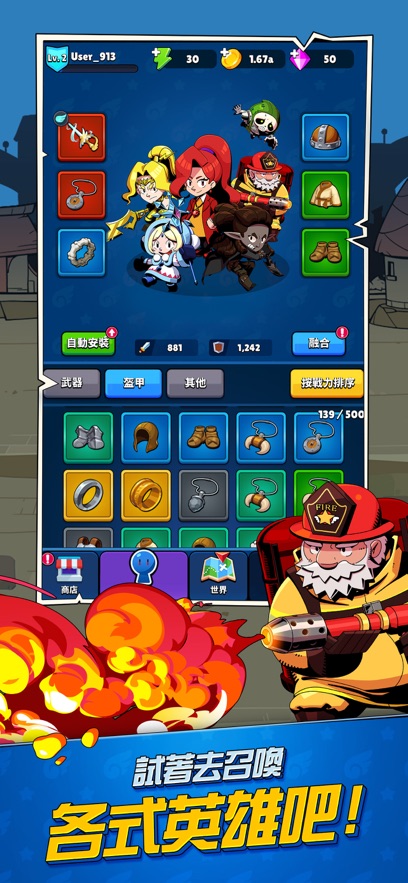 怪兽幸存者io官方中文版游戏下载（Monster Survivor io） v230106.2