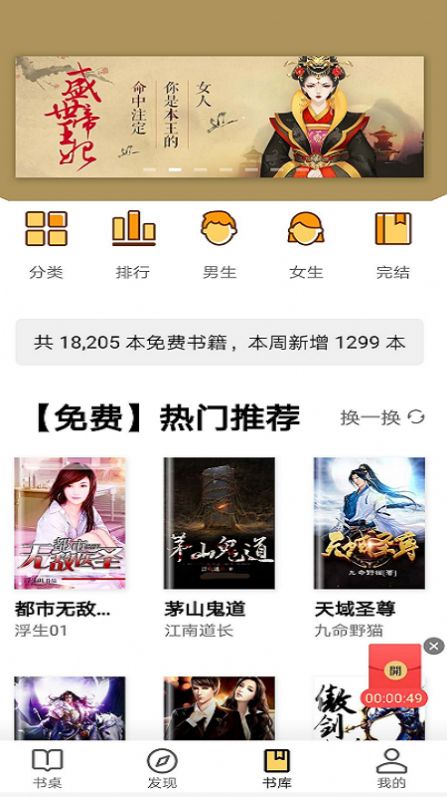 玄青小说v1.1.2app下载ios最新 v1.1.2