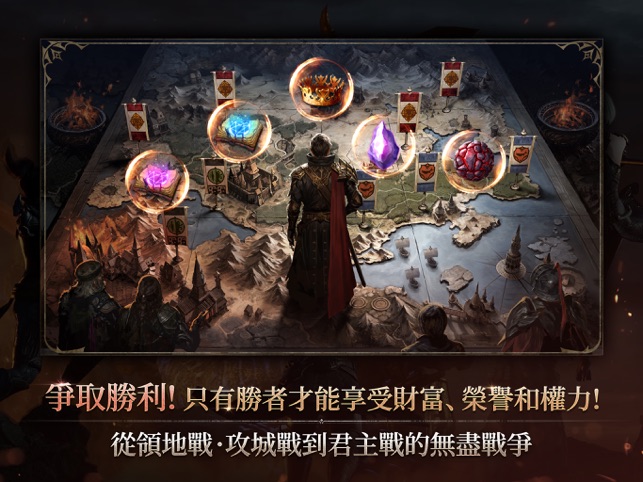 王权之忆公测版手游下载 v1.0.53