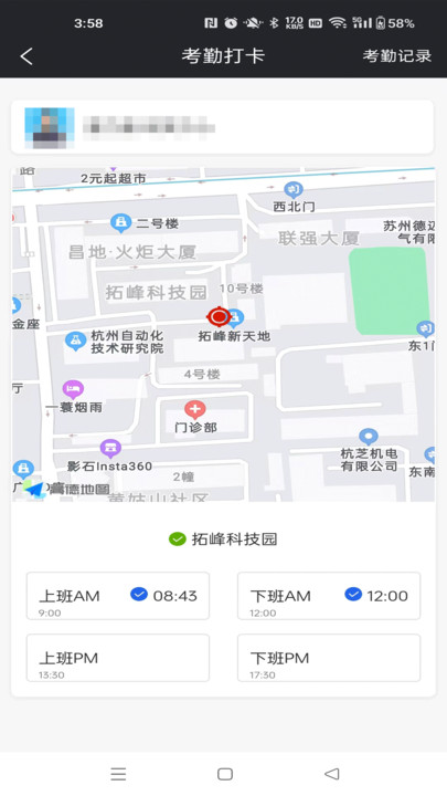 线线协同办公下载图片2