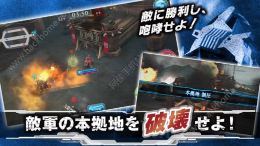 ZOIDS反抗领域手游中文汉化版（ZOIDS FIELD OF REBELLION） v2.0.8