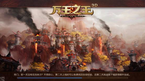 万王之王3D 1.4版本更新预告 新增最强兵器、佣兵斗技场​