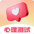 MBTI心理测试app软件下载 v3.0.0