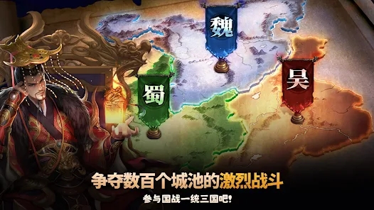 乱轰三国志2异界英雄最新版游戏下载 v1.10