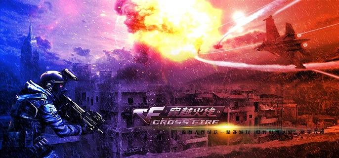 cf英雄级武器有哪些-英雄级武器盘点汇总​