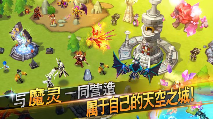 魔灵之狱王者之翼手游官方最新版 v1.0.0.4