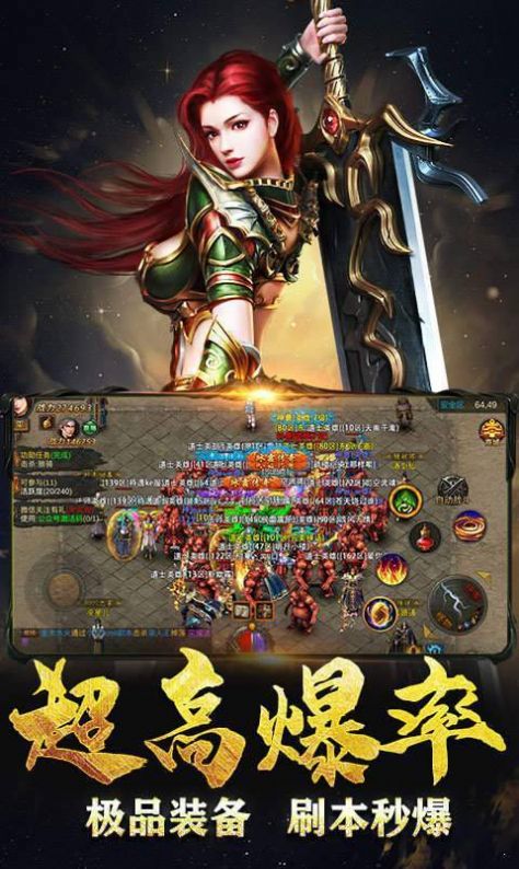 逆龙之魔高爆冰雪官方手游正版 v1.0