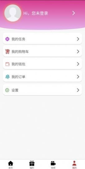 群星阁app下载官方版图片1