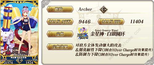 Fgo10月8日更新公告 死亡监狱大逃脱活动上线图片10