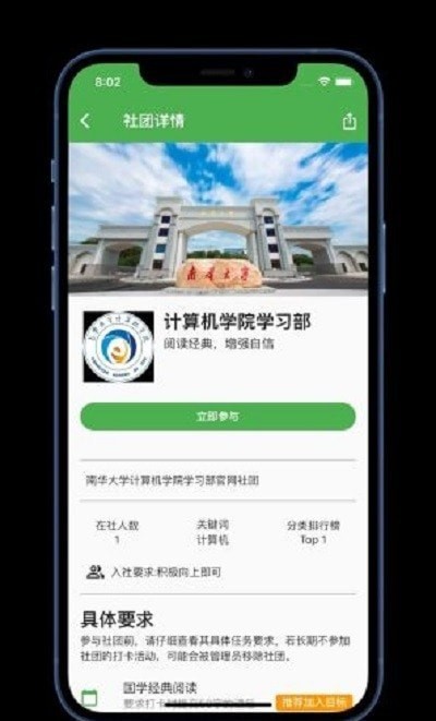 佚名学习社软件app下载手机版 v1.0.24