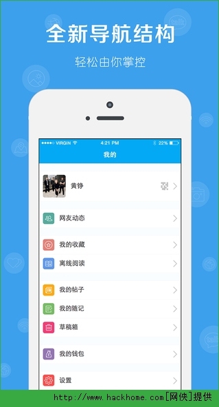 天涯社区app官方手机版 v7.2.4