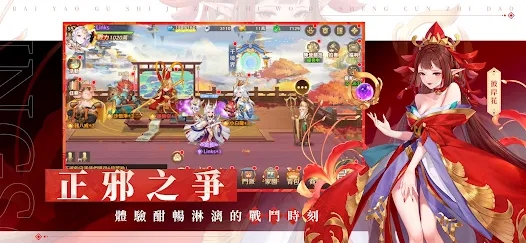 万妖领域游戏官方下载 v1.2.59