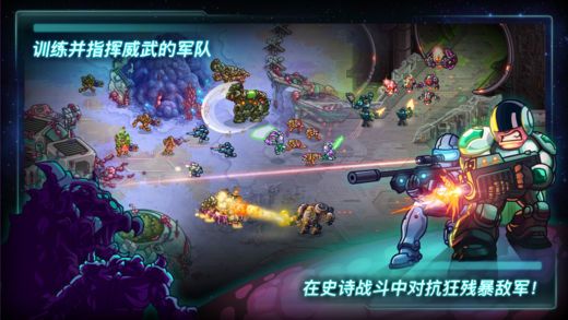 钢铁战队游戏官方最新版（Iron Marines） v1.5.0