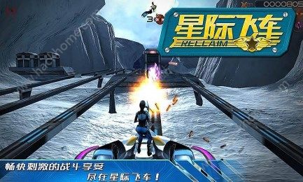 星际飞车游戏安卓版 v 1.1