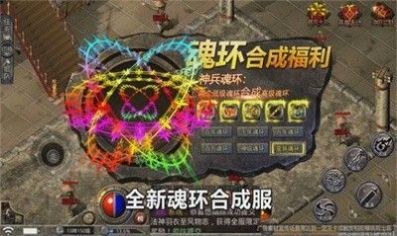 武义之旅手游下载正版 v1.0.2