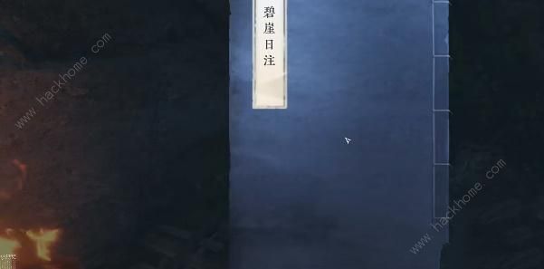 逆水寒手游无心无妄攻略 无心无妄怎么玩图片11
