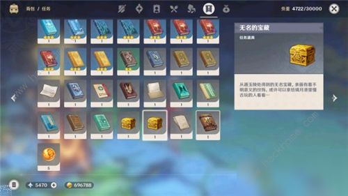 原神灵矩金色大树下的宝藏在哪 金色大树任务攻略图片2