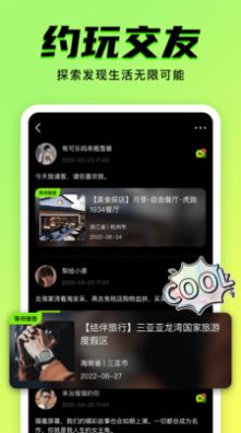 九幺免费版nba下载苹果抖音版app（9Yao） v1.0