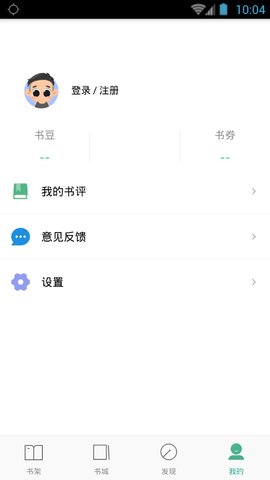 嘿嘿小说app软件下载 v1.3.8