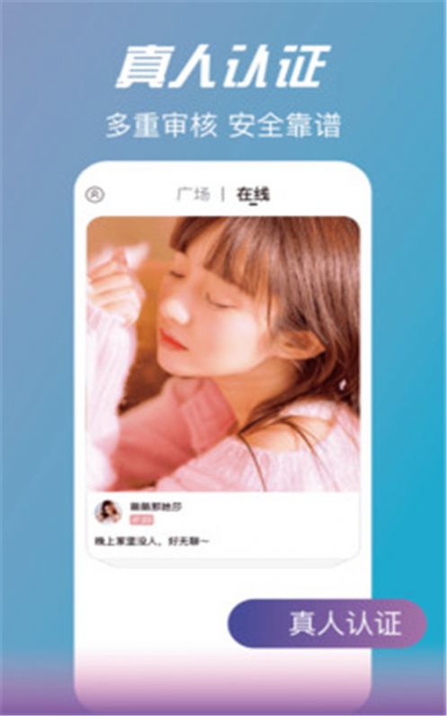 情花交友app免费官方版下载 v7.9.8