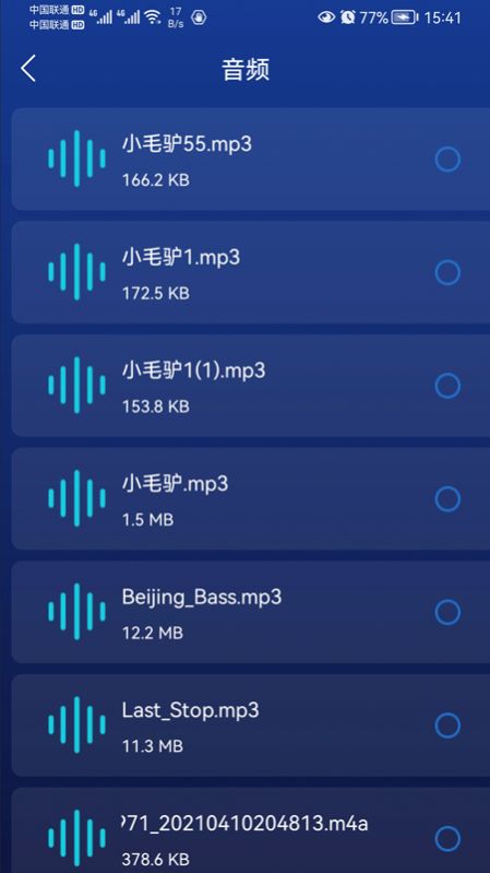 毒物清理大师app官方下载 v1.01.001