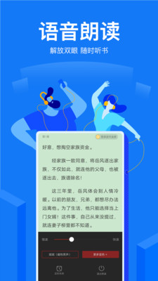 免费盐选top免费分享小说下载软件app v1.0.0