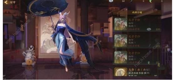 神都夜行录金风玉雨鱼龙夜活动一览 金龙腾飞大妖现世图片4
