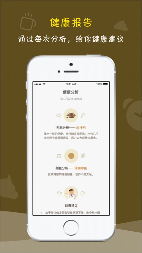 便了么app安卓官方版下载 v2.4.3