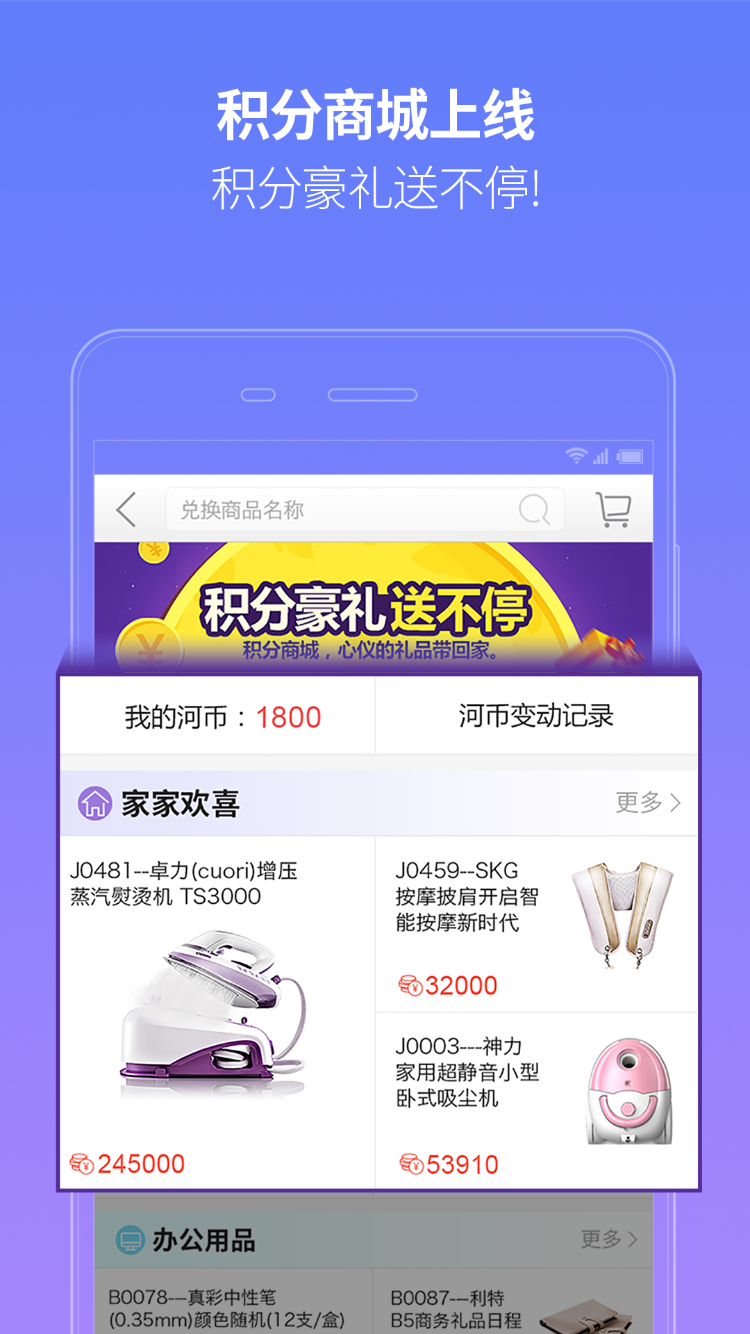 河姆渡app软件下载手机版 v3.1.1