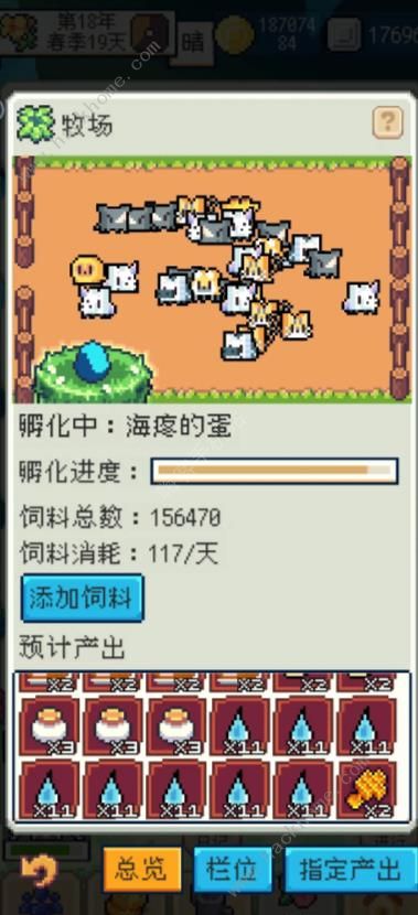 种田高手甜酒配方攻略 酿甜酒需要什么图片2