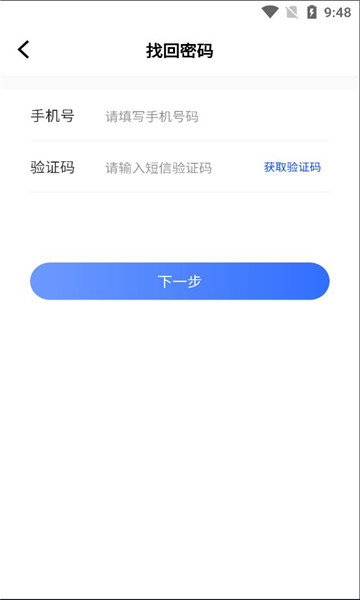 中升ucc二手车检测应用app下载 v1.4.7