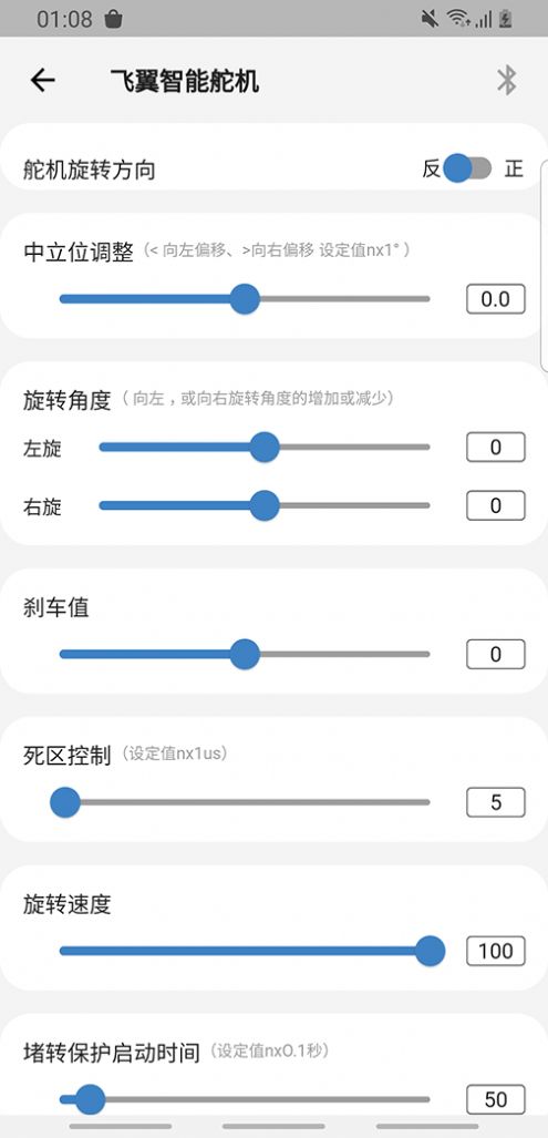 飞翼飞行助手app客户端下载 v1.0