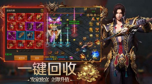 沙城之夜三职业官方手游最新版 v1.0