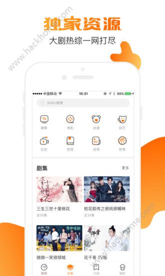 天天视频安卓版app软件下载 v1.0.33