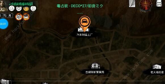 末日方舟新手攻略 新手快速上手指南图片1