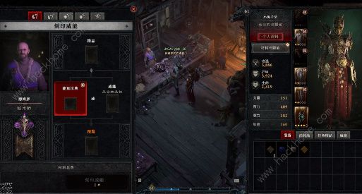暗黑破坏神4雕文升级攻略 雕文怎么升级图片5