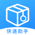 云顶快递查询软件手机版下载 v1.0.1