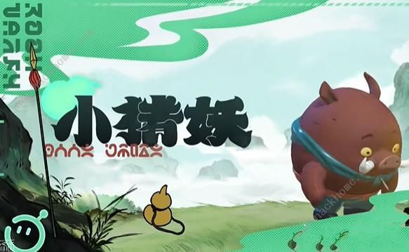 蛋仔派对中国奇谭联动皮肤有哪些 最新中国奇谭联动皮肤获取一览图片7