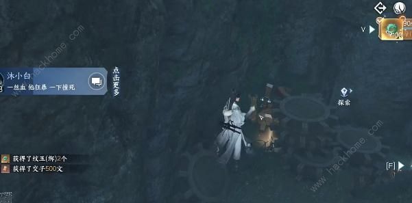 逆水寒手游无心无妄攻略 无心无妄怎么玩图片10
