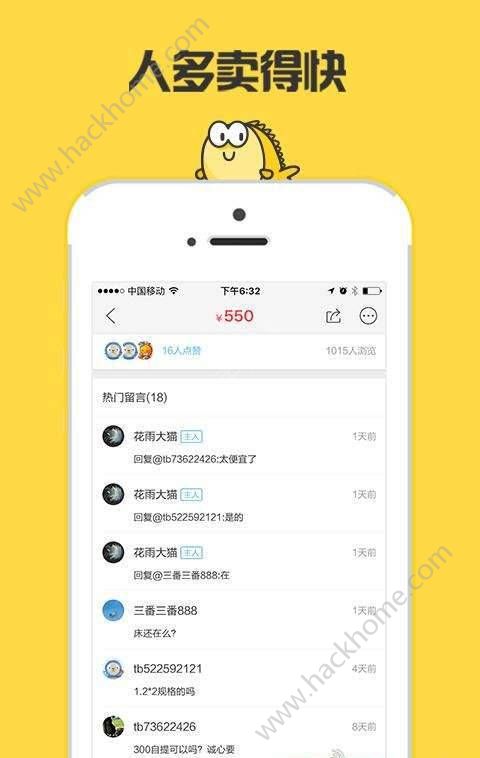 闲鱼神兽盲盒app官方正式版下载图片1