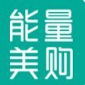 能量美购app官方下载 v1.0.0