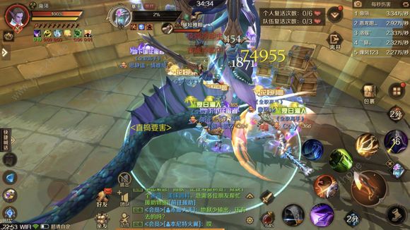 万王之王3D9月28日更新公告 新增60级勇士执照玩法​