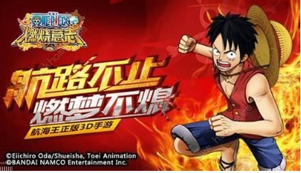 航海王燃烧意志9月27日更新一览 新SSR角色登场图片2