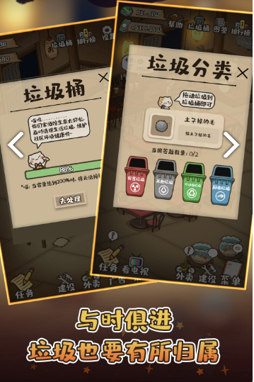 深夜酒馆游戏官方安卓版 v1.0.26